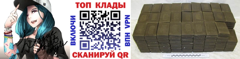 Продажа наркотиков Чебаркуль Кокаин  СК  ОМГ ОМГ вход  Меф мяу мяу  Гашиш 