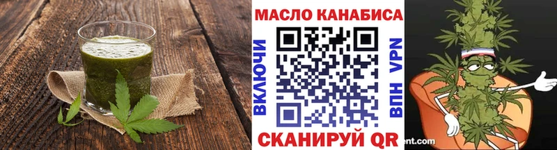 где продают наркотики  Чебаркуль  darknet состав  Еда ТГК конопля 