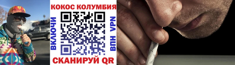 COCAIN FishScale  мориарти формула  Чебаркуль 