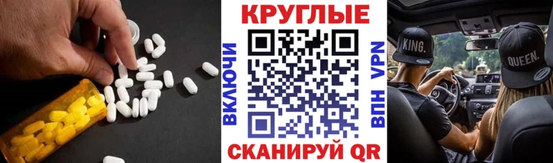 Ecstasy диски  МЕГА маркетплейс  Чебаркуль 