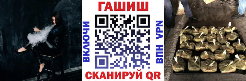 ГАШ гарик  kraken зеркало  Чебаркуль 