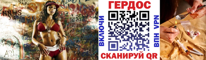 закладка Чебаркуль ГЕРОИН Heroin