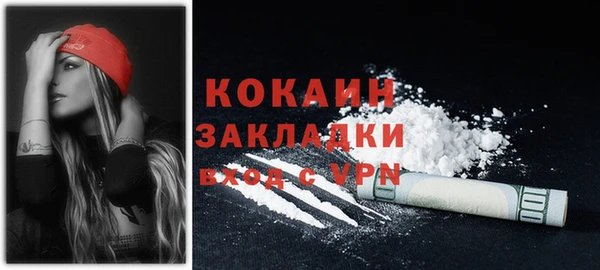 молекула духа Армянск