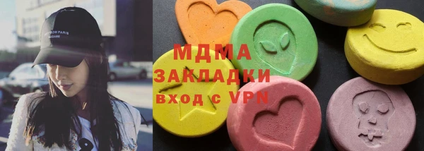 молекула духа Армянск