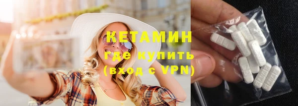 кокаин колумбия Арсеньев