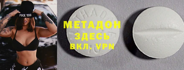 молекула духа Армянск