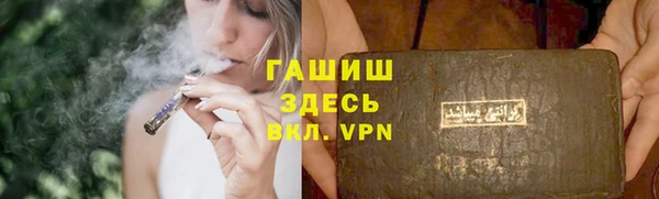 молекула духа Армянск