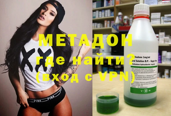 молекула духа Армянск