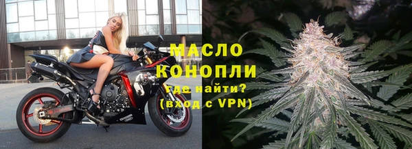кокаин колумбия Арсеньев