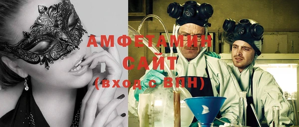 альфа пвп Михайловка