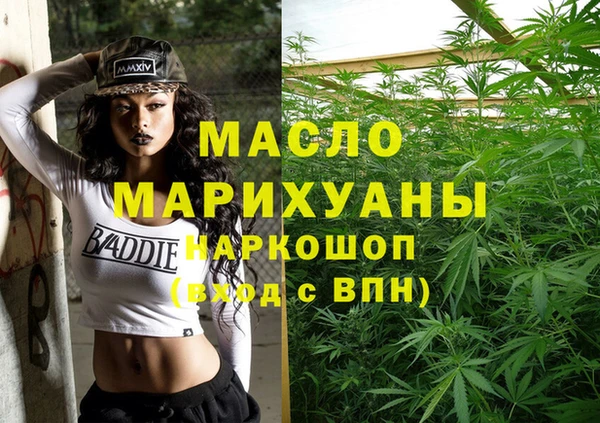 кокаин колумбия Арсеньев