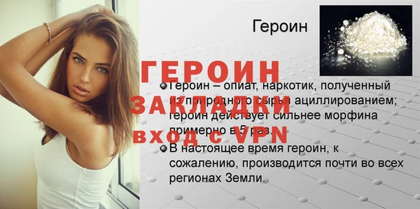 PSILOCYBIN Аркадак