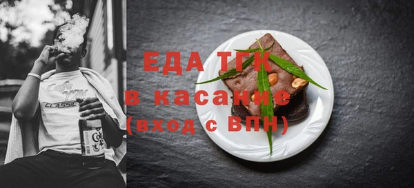 альфа пвп Михайловка