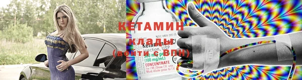 кокаин колумбия Арсеньев