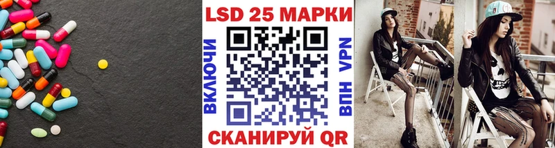 что такое наркотик  Чебаркуль  гидра ТОР  Лсд 25 экстази кислота 