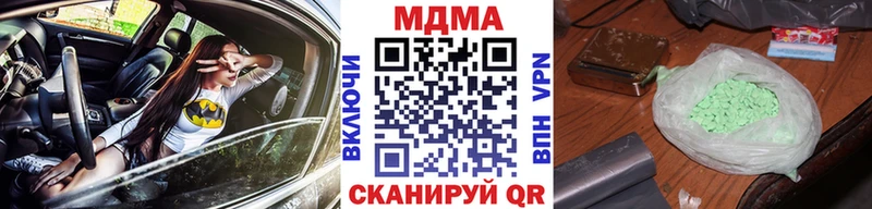MDMA VHQ  как найти   Чебаркуль 
