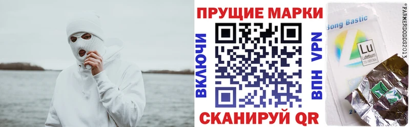 Марки NBOMe 1,5мг  mega зеркало  Чебаркуль 