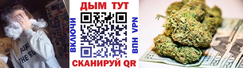 цены   Чебаркуль  Бошки марихуана семена 